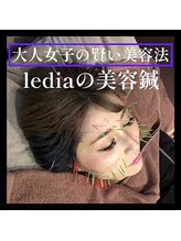 ルディア 堂島店(ledia)/未来投資に美容鍼という賢い選択