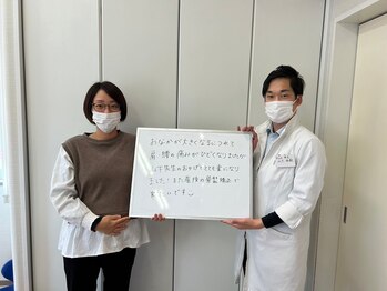 ほねつぎ長嶺鍼灸接骨院/マタニティの腰痛、肩こりもOK