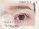 ネオリーブ ウリ(Neolive uri)の写真