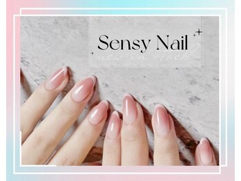 センシー ネイル スタジオ(Sensy Nail Studio)/グラデーションベースのフレンチ