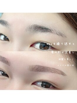 アベイユ 徳島北島店(abeille)/繰り返すとメイクが楽に！