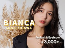 ビアンカ 沖縄港川店(Bianca)