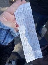 ラピス(Lapis)/２０２５年おみくじ♪