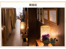 ビューティースリム リボーン 新宿店(reborn)/【新宿店】