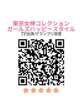 テセラ(TESELA)&nbsp;TV出演 グランプリ