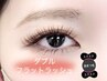 持続力抜群！◆ダブルフラットラッシュ◆80束（160本）