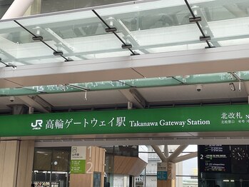 サクラ(Sakura)/高輪ゲートウェイ駅その2
