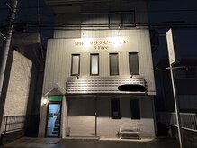 ビーフリー(B-Free)の雰囲気（階段を上がり正面のお部屋にお入りください）