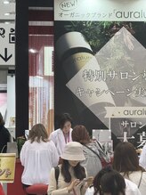 サロン ド グランツィア(salon de Granzia)/BWJ展示会出展☆