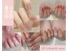 【8月限定】パラジェル★ワンカラー・カラグラ・ラメグラ￥6300