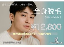 ミミロンビューティー(Mimiron Beauty)