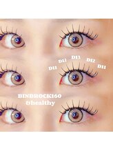 シックドゥアキタ(CHIC de Akita)/バインドロック