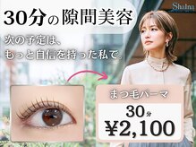 シャルナ 上野店