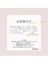 和願施 石神井公園駅(わがんせ)/原因不明の不調から卒業する整体