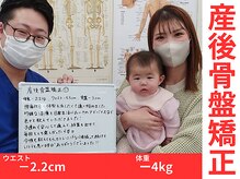 きずな鍼灸整骨院 光の森院/お客様の声♪