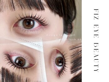 フィズアイビューティー 岡崎竜美ヶ丘店(fiz eye beauty)の写真/【まつげパーマ＆パリジェンヌ】まつ毛の状態・お客様の雰囲気に合わせたパーソナルデザインお任せ下さい。