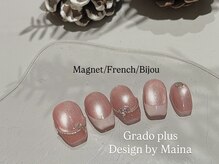 グラードプラス(Grado plus)/定額ネイル