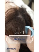 シュクル(sucre)/【スキンメイド】 STEP1！