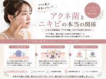 ラヴレボーテ(La Vraie Beaute)の雰囲気（岸和田 久米田/肌改善に役立つブログを毎日更新しております）