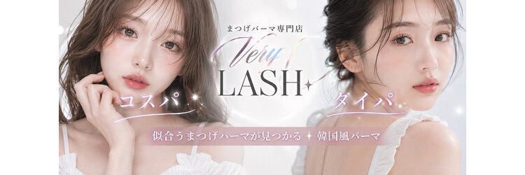 ベリーラッシュ 新小岩(VeryLash)のサロンヘッダー