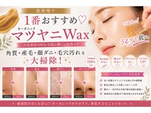 コンディションスキン(condition skin)
