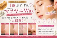 コンディションスキン(condition skin)