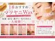 コンディションスキン(condition skin)の写真