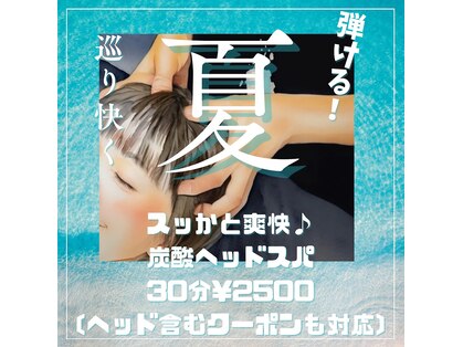 時の森の写真