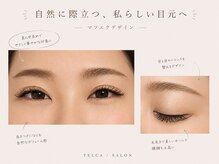 イエルカ(YELCA)の雰囲気(ナチュラルだけど存在感UP♪大人の上品ボリュームマツエク)