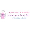 オレンジショコラ(orangechocolat)のお店ロゴ