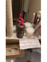 アルストロメリア/新型コロナウイルス感染症対応２