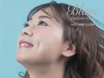 アイラッシュサロン ブラン 青葉台東急スクエア店(Eyelash Salon Blanc)/☆ボリュームラッシュ　4D☆