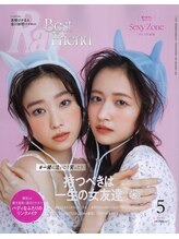 モリ(MORI)/女性人気雑誌Ray掲載☆