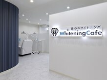 ホワイトニングカフェ 市原店/受付スペース☆ホワイトニング