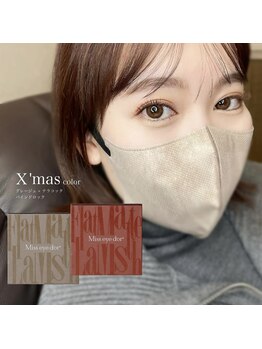 アンリー 栄店(UNLY)/カラーエクステ×バインドロック