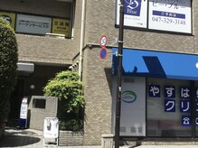 ビーブルー(B Blue)の雰囲気（駅からすぐ☆当店は二階にございます！）