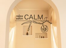 カーム(CALM)