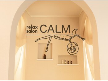 カーム(CALM)
