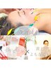 よもぎ蒸しセット断突人気NO.1【黄土よもぎ×ララピール＋美容鍼】パック付き