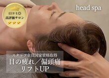 グレース(grace)