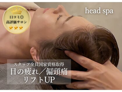 グレース(grace)の写真