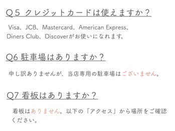 整体あゆむ 立川店/よくある質問５、６、７