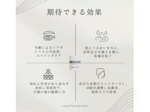 プラスベル(plus Belle)/ハイドロジェリーマスク