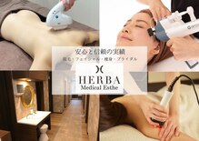 ヘルバ(HERBA)