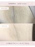 【毛穴＆黒ズミも撃退♪】両脇脱毛2回　3300円
