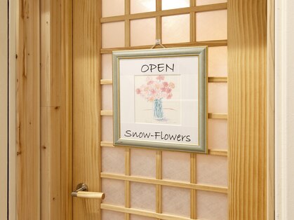 スノーフラワーズ(snow-flowers)の写真