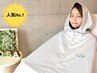 平日16時まで限定【人気No.1コース】ダイエット卒業コーススピード痩せ！