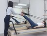 【OPEN記念】手ぶらセット付◆マシンピラティス体験¥11000→¥1000！