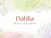 ダリア(Dahlia)
