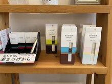 エムズサロン(M.s salon)の雰囲気(EGUTAM取扱店!)
